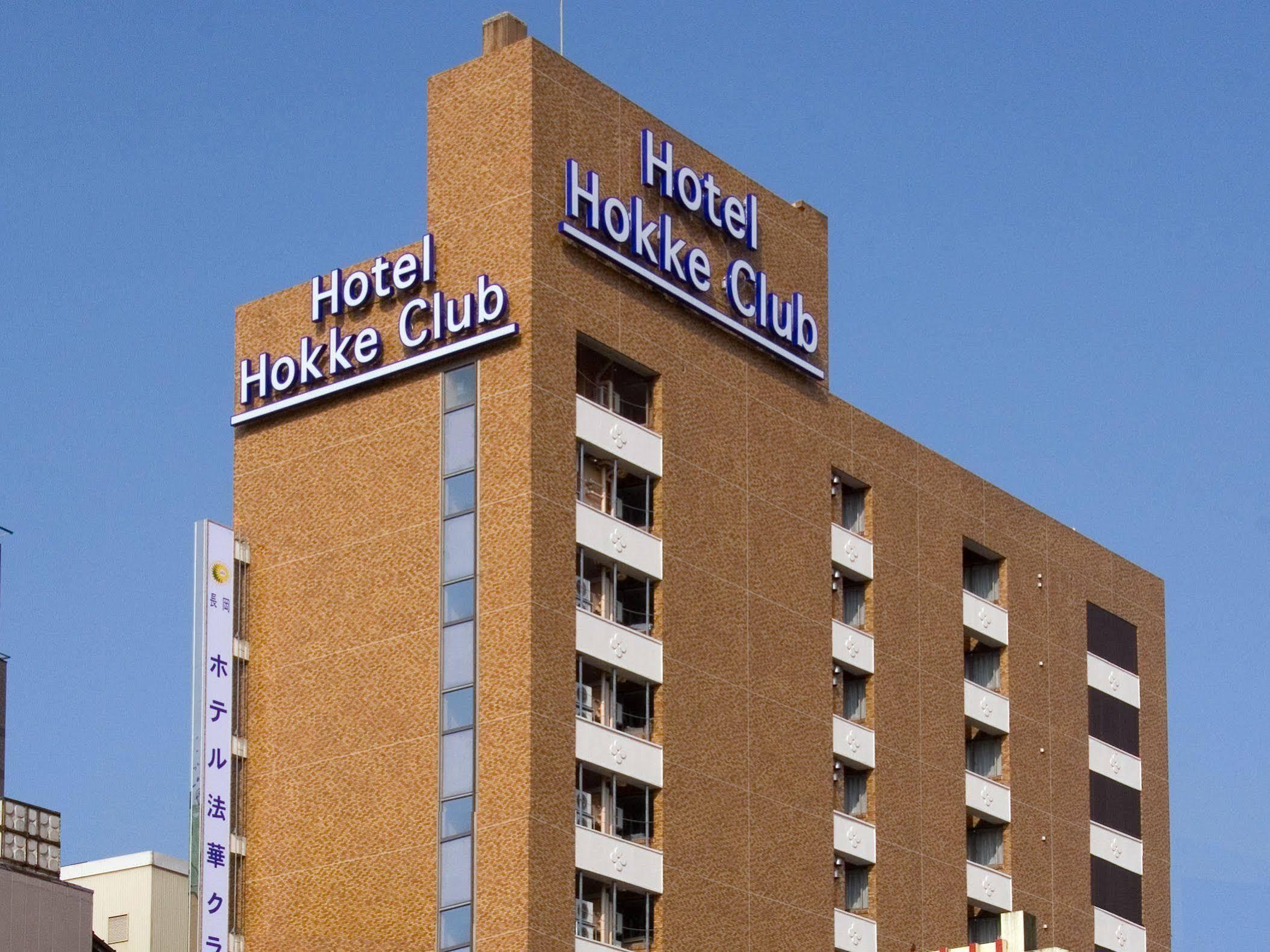 Hotel Hokke Club Niigata Nagaoka Nagaoka  Dış mekan fotoğraf
