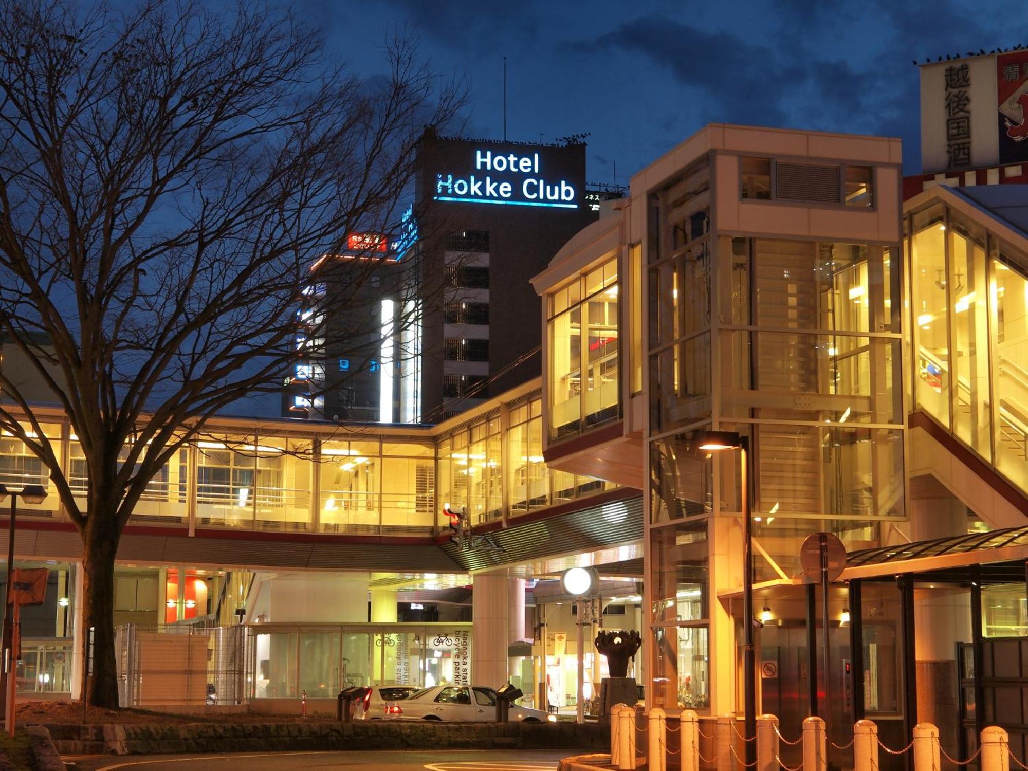 Hotel Hokke Club Niigata Nagaoka Nagaoka  Dış mekan fotoğraf