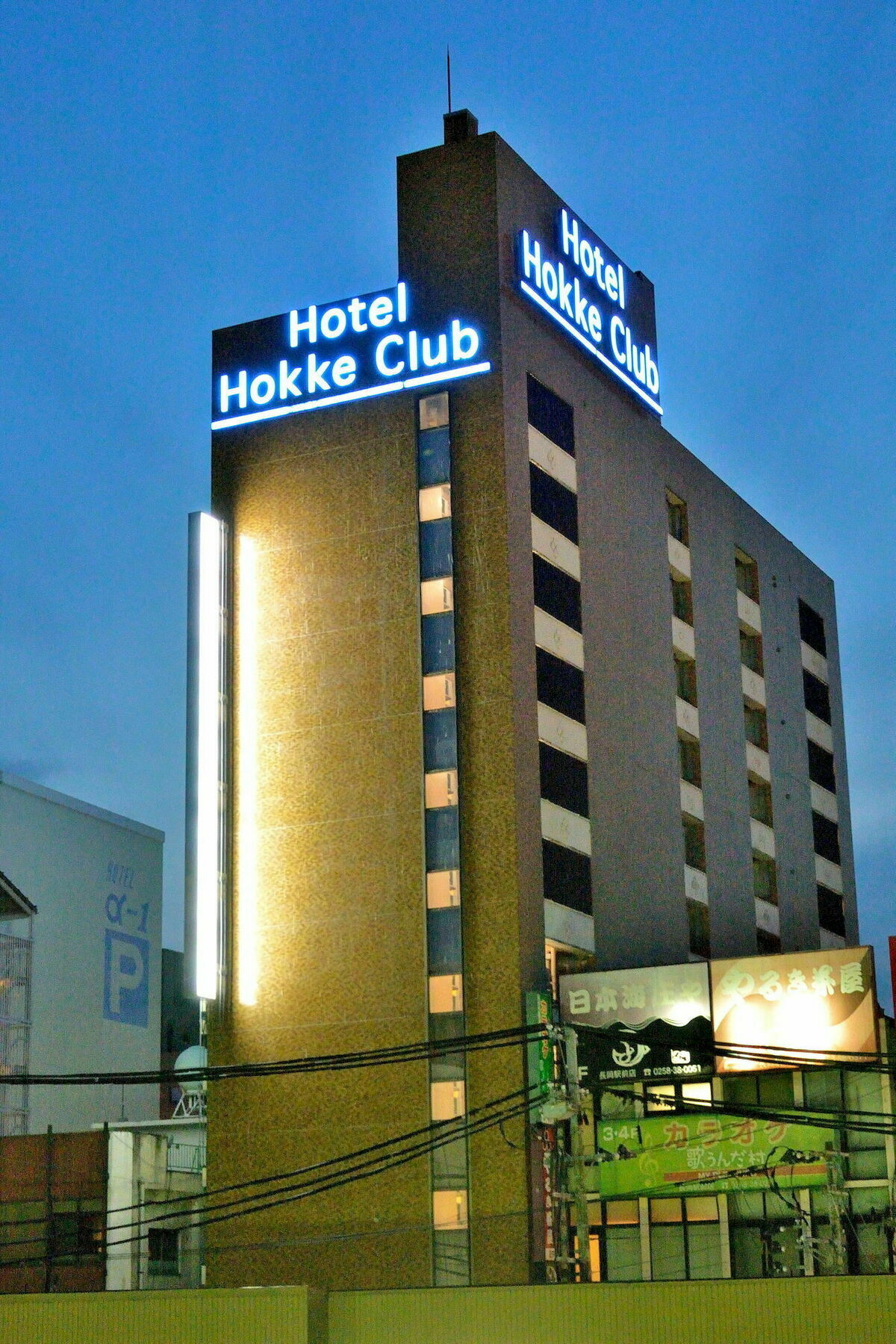 Hotel Hokke Club Niigata Nagaoka Nagaoka  Dış mekan fotoğraf
